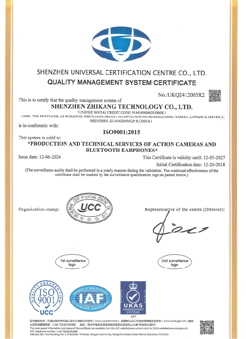 ISO9001 PAGE2